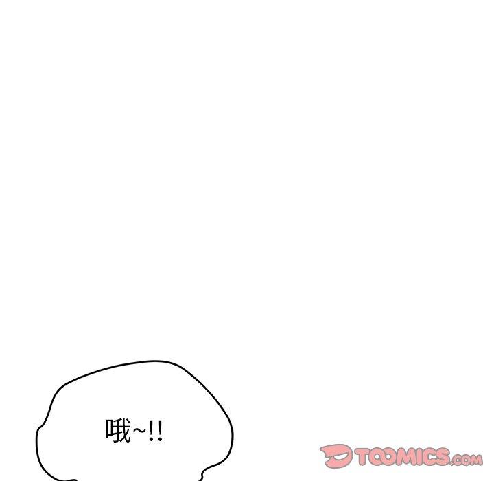 致命的你[抖漫]韩漫全集-致命的你-第 38 话无删减无遮挡章节图片 