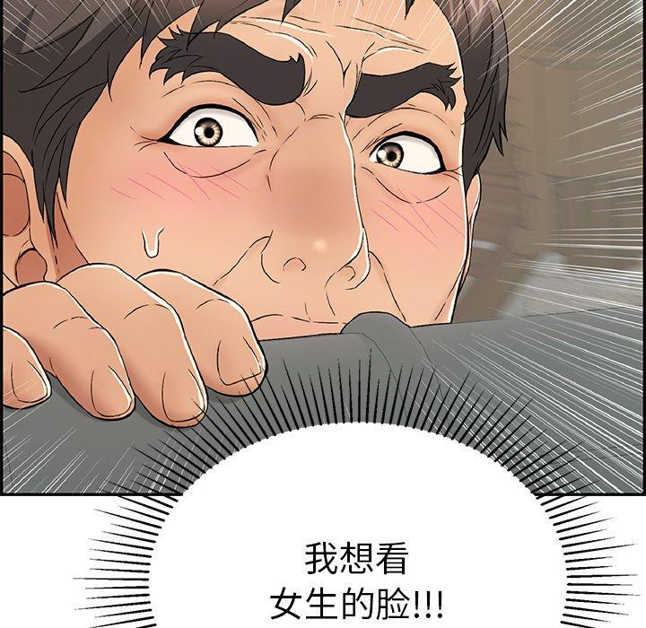 致命的你[抖漫]韩漫全集-致命的你-第 38 话无删减无遮挡章节图片 