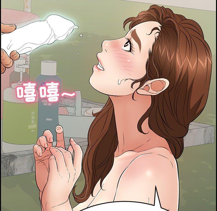 致命的你[抖漫]韩漫全集-致命的你-第 38 话无删减无遮挡章节图片 