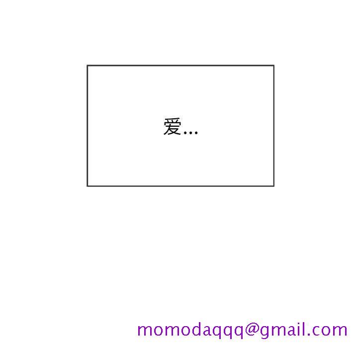致命的你[抖漫]韩漫全集-致命的你-第 38 话无删减无遮挡章节图片 