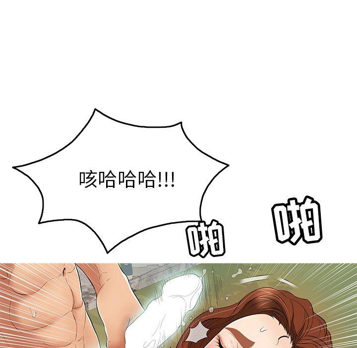 致命的你[抖漫]韩漫全集-致命的你-第 38 话无删减无遮挡章节图片 