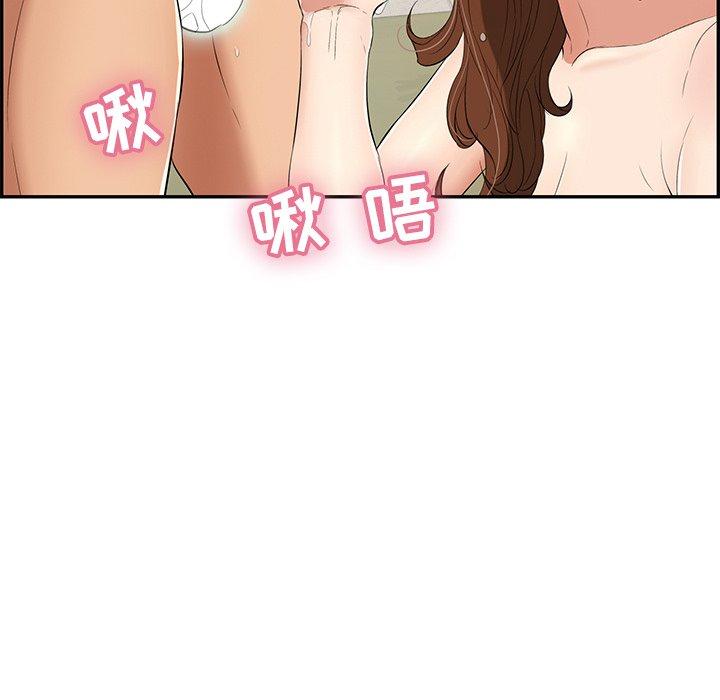致命的你[抖漫]韩漫全集-致命的你-第 38 话无删减无遮挡章节图片 