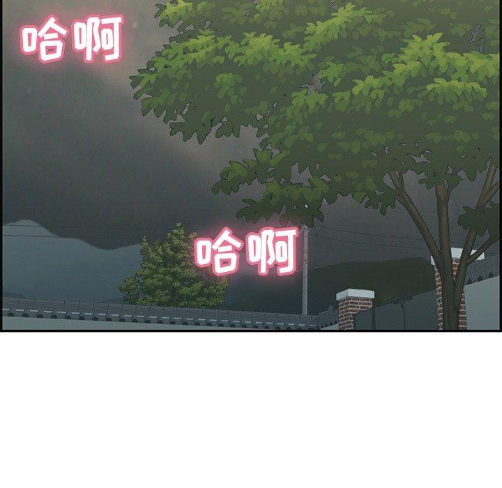 致命的你[抖漫]韩漫全集-致命的你-第 38 话无删减无遮挡章节图片 