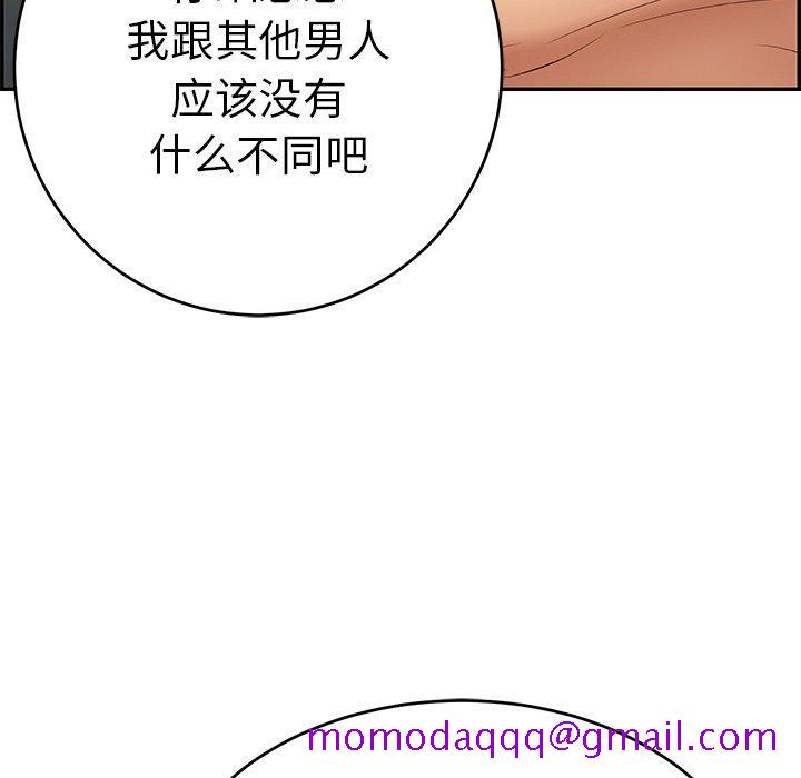 致命的你[抖漫]韩漫全集-致命的你-第 38 话无删减无遮挡章节图片 