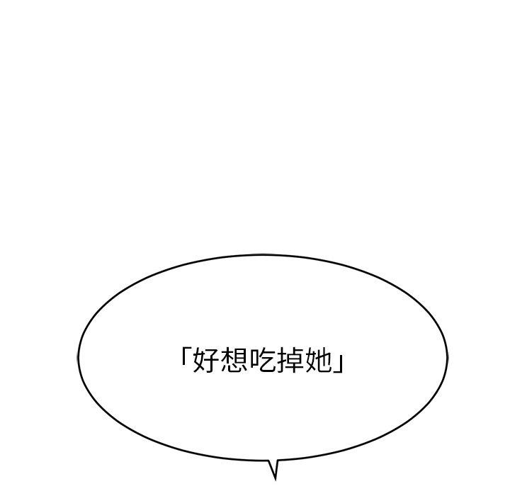 致命的你[抖漫]韩漫全集-致命的你-第 38 话无删减无遮挡章节图片 