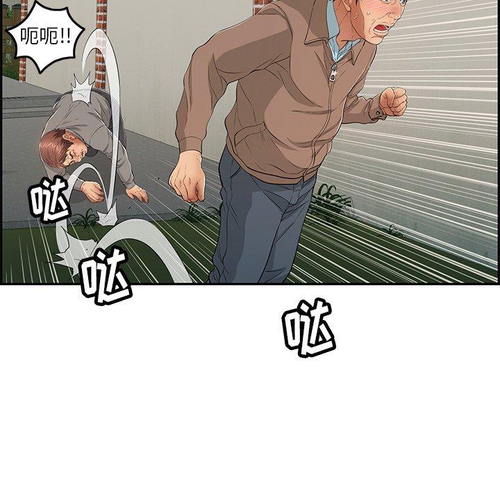致命的你[抖漫]韩漫全集-致命的你-第 38 话无删减无遮挡章节图片 