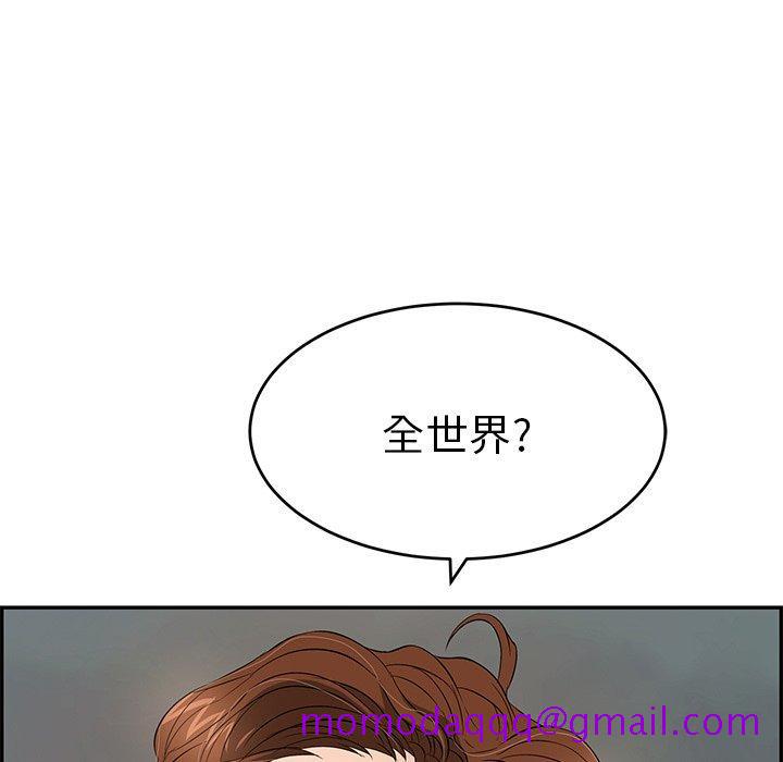 致命的你[抖漫]韩漫全集-致命的你-第 38 话无删减无遮挡章节图片 