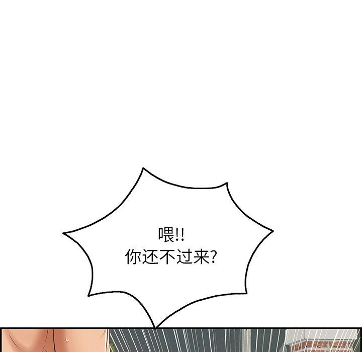 致命的你[抖漫]韩漫全集-致命的你-第 38 话无删减无遮挡章节图片 