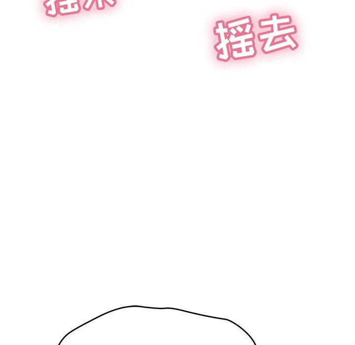 致命的你[抖漫]韩漫全集-致命的你-第 39 话无删减无遮挡章节图片 