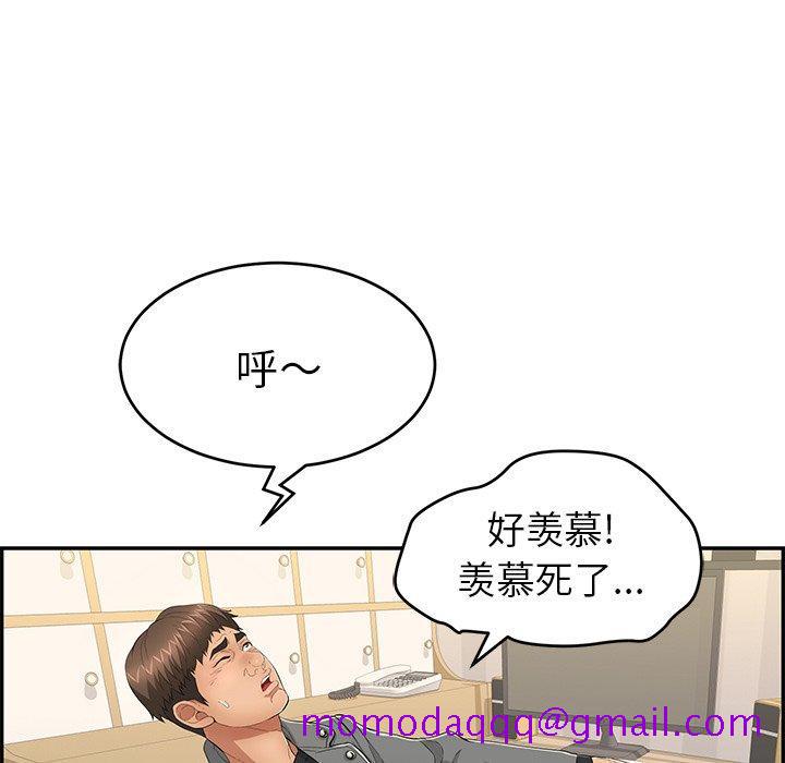 致命的你[抖漫]韩漫全集-致命的你-第 39 话无删减无遮挡章节图片 