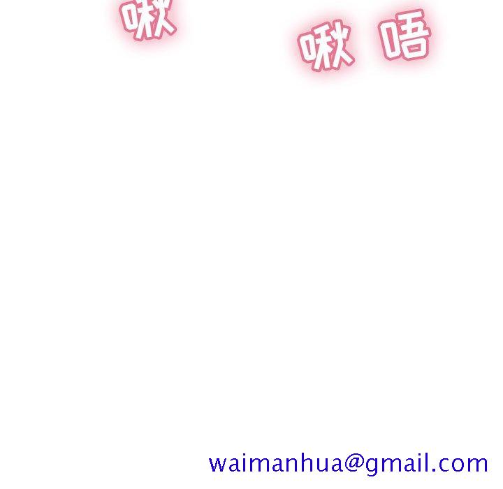 致命的你[抖漫]韩漫全集-致命的你-第 39 话无删减无遮挡章节图片 
