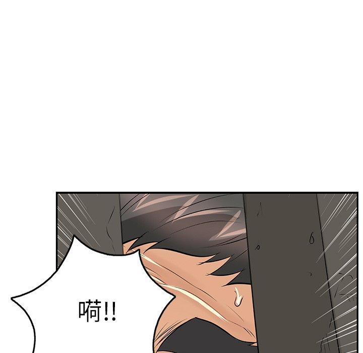 致命的你[抖漫]韩漫全集-致命的你-第 39 话无删减无遮挡章节图片 