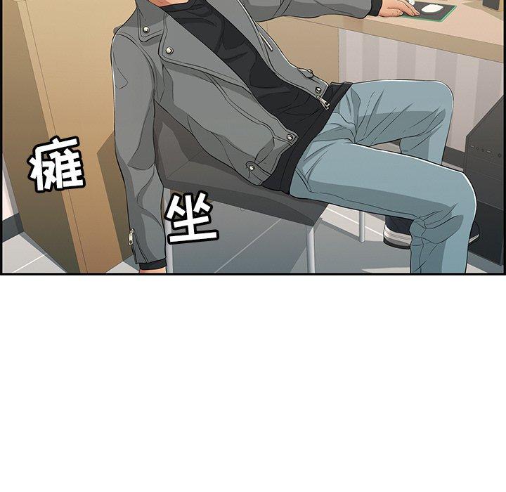 致命的你[抖漫]韩漫全集-致命的你-第 39 话无删减无遮挡章节图片 