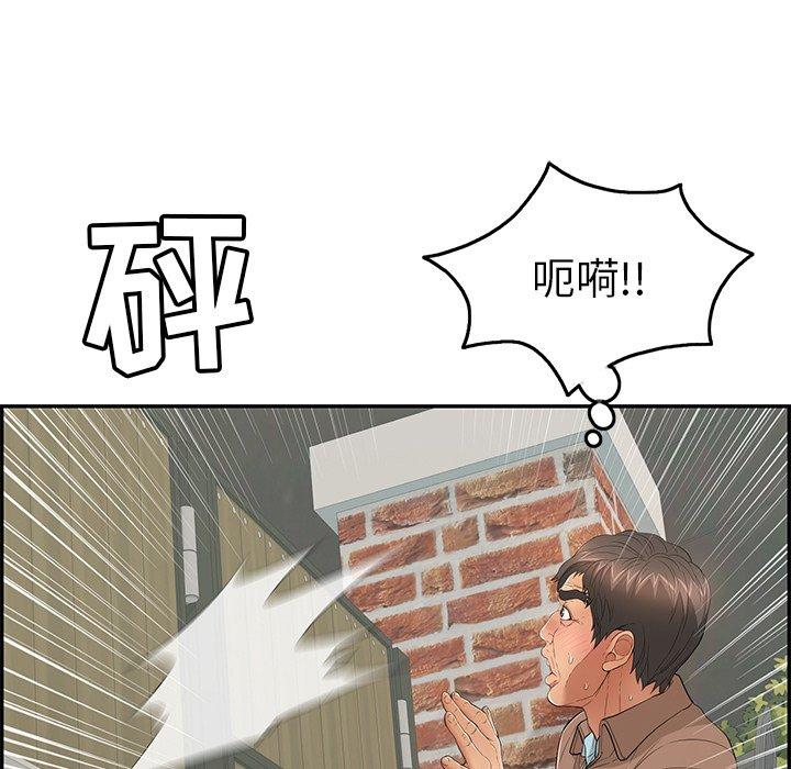 致命的你[抖漫]韩漫全集-致命的你-第 39 话无删减无遮挡章节图片 