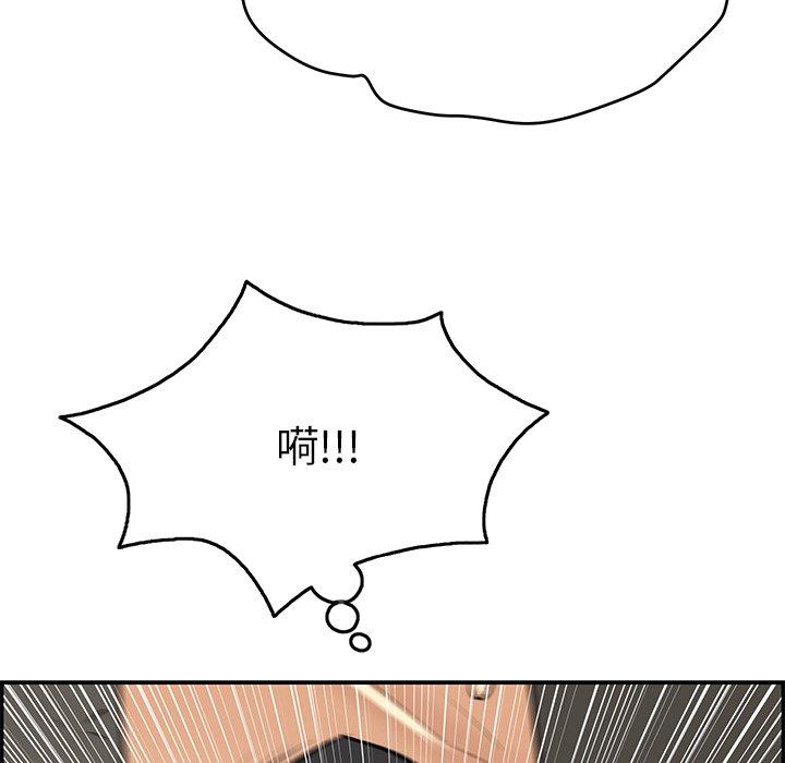 致命的你[抖漫]韩漫全集-致命的你-第 39 话无删减无遮挡章节图片 