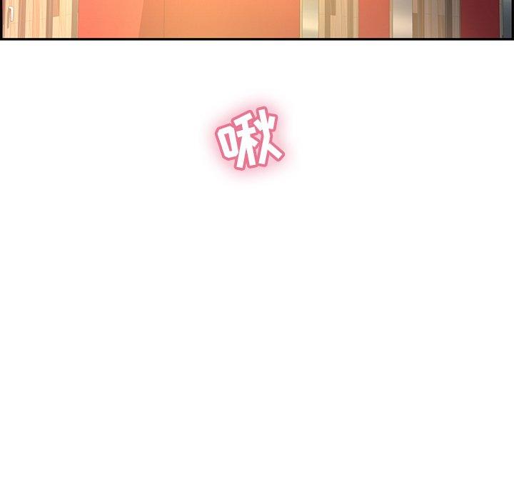 致命的你[抖漫]韩漫全集-致命的你-第 39 话无删减无遮挡章节图片 