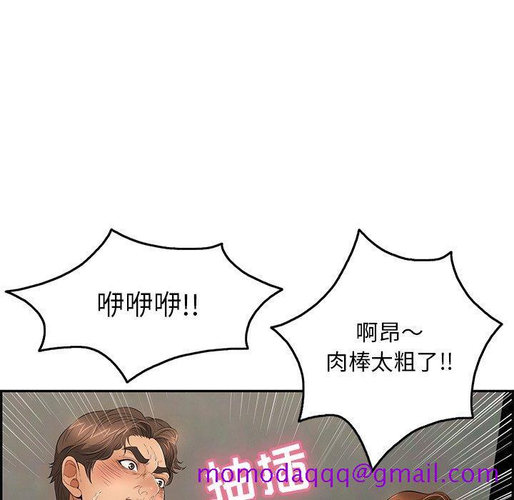 致命的你[抖漫]韩漫全集-致命的你-第 39 话无删减无遮挡章节图片 