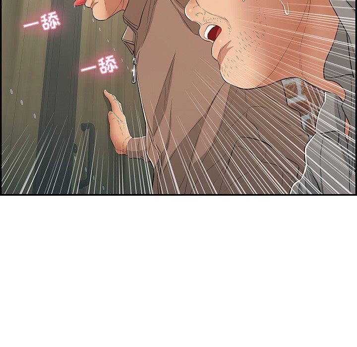 致命的你[抖漫]韩漫全集-致命的你-第 39 话无删减无遮挡章节图片 