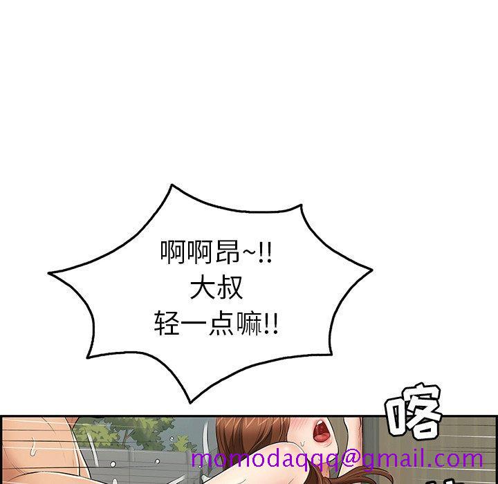 致命的你[抖漫]韩漫全集-致命的你-第 39 话无删减无遮挡章节图片 