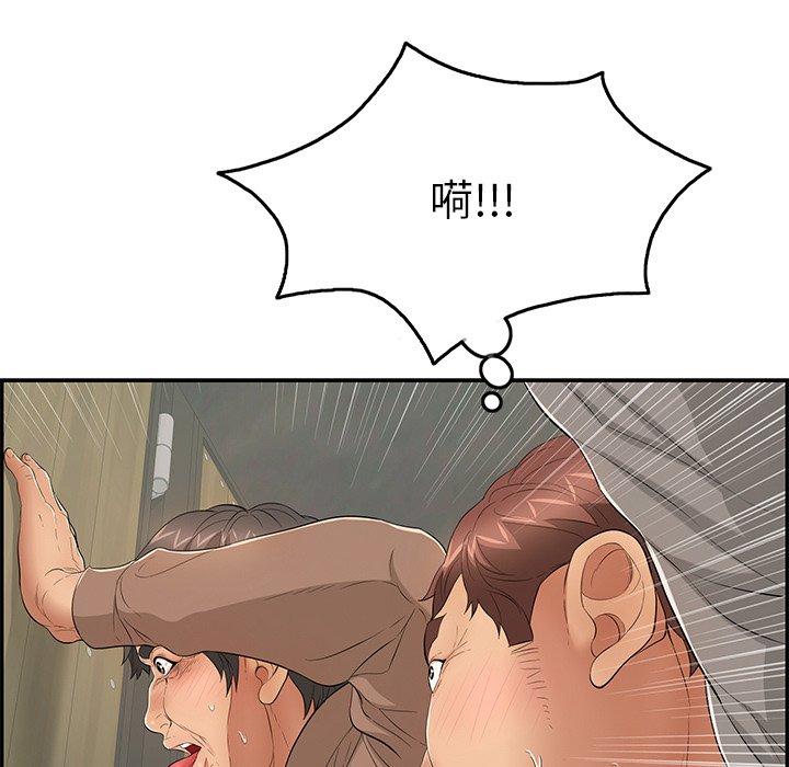 致命的你[抖漫]韩漫全集-致命的你-第 39 话无删减无遮挡章节图片 