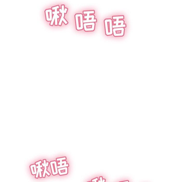 致命的你[抖漫]韩漫全集-致命的你-第 39 话无删减无遮挡章节图片 