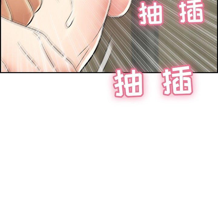 致命的你[抖漫]韩漫全集-致命的你-第 39 话无删减无遮挡章节图片 