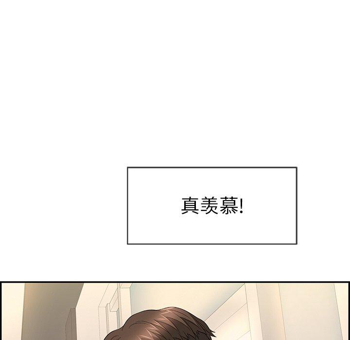 致命的你[抖漫]韩漫全集-致命的你-第 39 话无删减无遮挡章节图片 