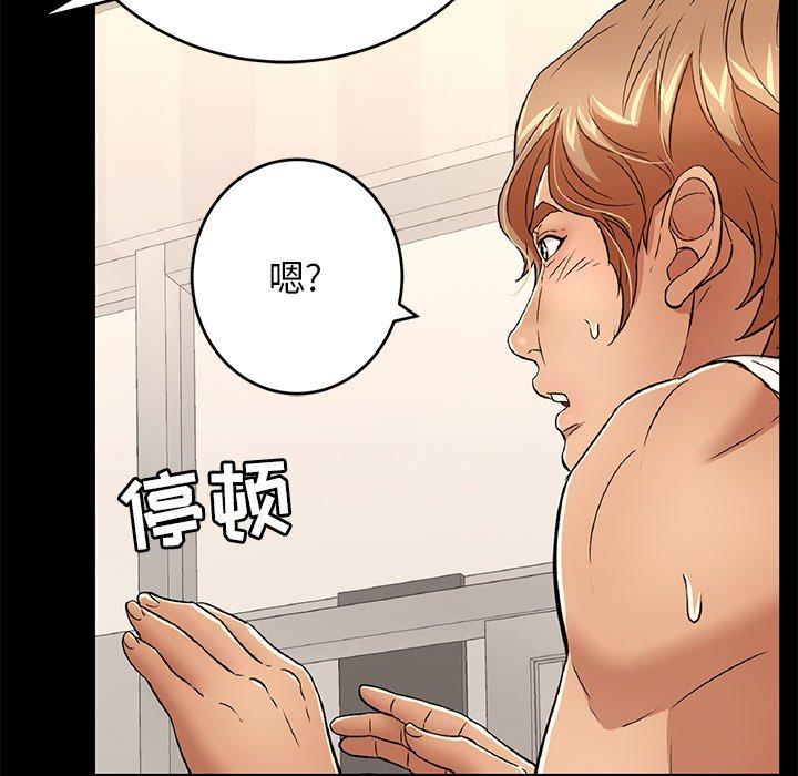 致命的你[抖漫]韩漫全集-致命的你-第 39 话无删减无遮挡章节图片 