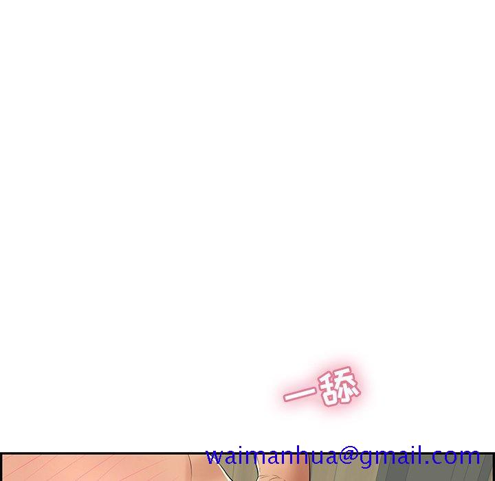致命的你[抖漫]韩漫全集-致命的你-第 39 话无删减无遮挡章节图片 