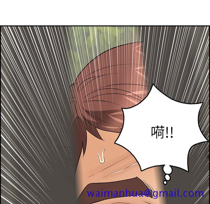 致命的你[抖漫]韩漫全集-致命的你-第 39 话无删减无遮挡章节图片 