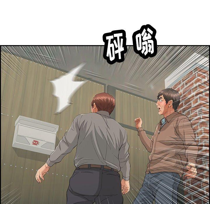 致命的你[抖漫]韩漫全集-致命的你-第 39 话无删减无遮挡章节图片 
