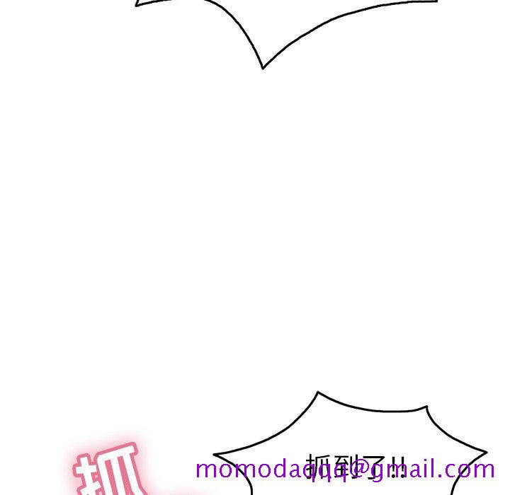 致命的你[抖漫]韩漫全集-致命的你-第 39 话无删减无遮挡章节图片 