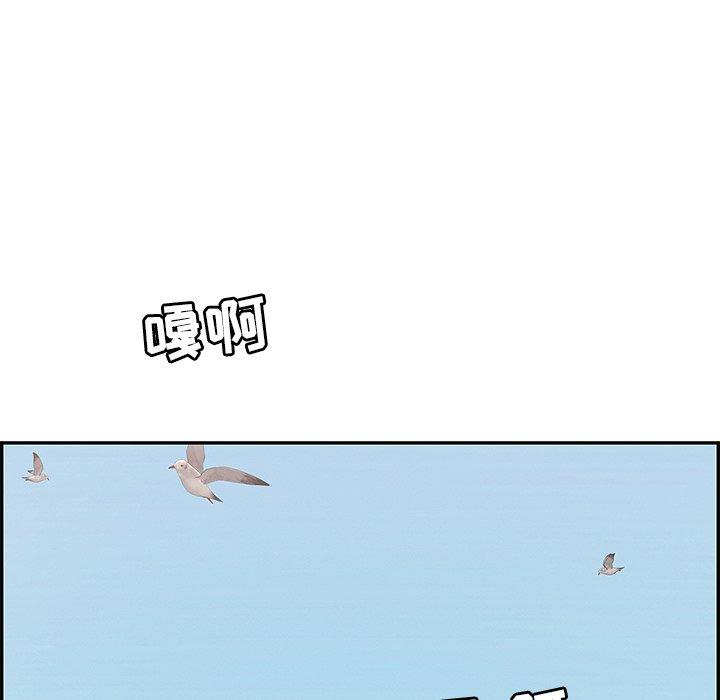 致命的你[抖漫]韩漫全集-致命的你-第 40 话无删减无遮挡章节图片 
