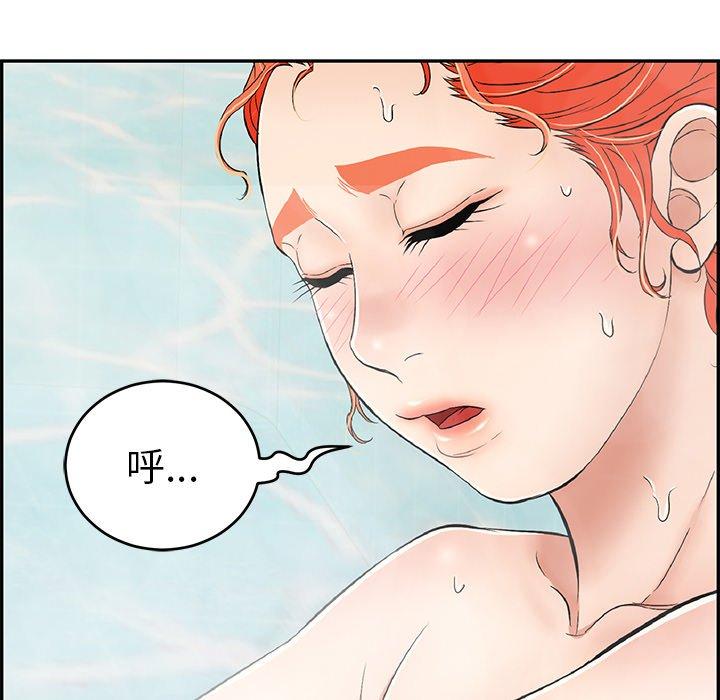 致命的你[抖漫]韩漫全集-致命的你-第 40 话无删减无遮挡章节图片 