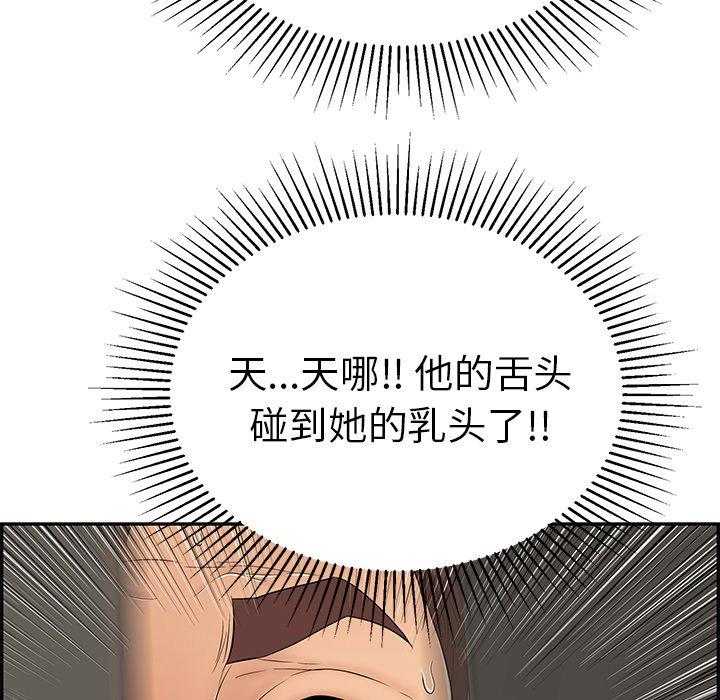 致命的你[抖漫]韩漫全集-致命的你-第 40 话无删减无遮挡章节图片 