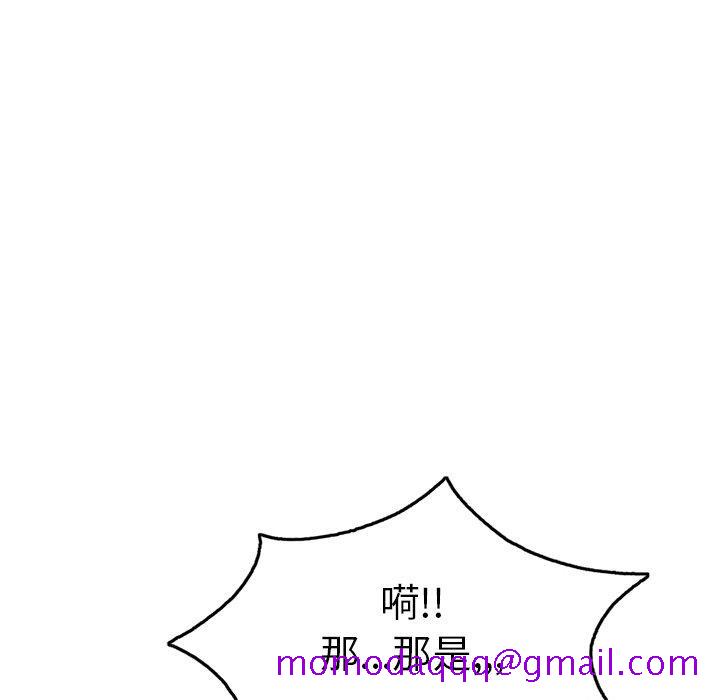 致命的你[抖漫]韩漫全集-致命的你-第 40 话无删减无遮挡章节图片 
