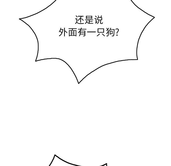 致命的你[抖漫]韩漫全集-致命的你-第 40 话无删减无遮挡章节图片 
