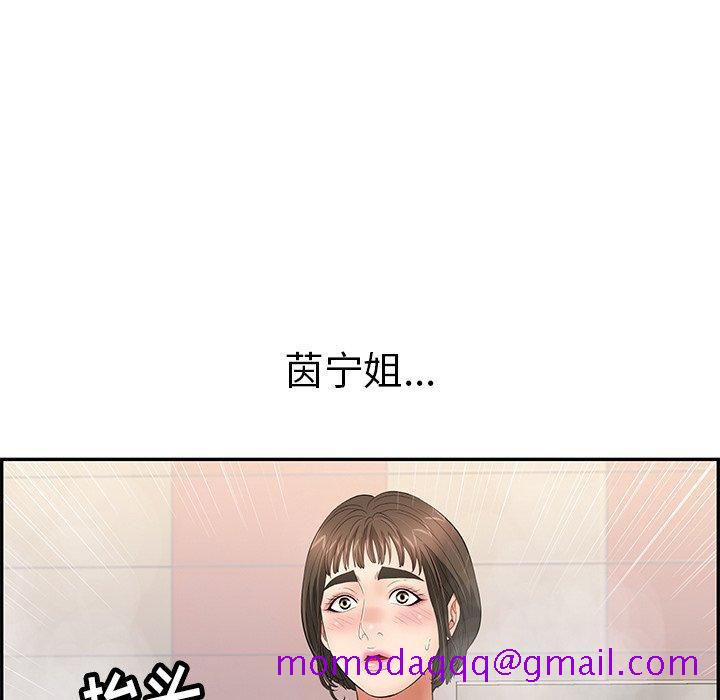 致命的你[抖漫]韩漫全集-致命的你-第 40 话无删减无遮挡章节图片 