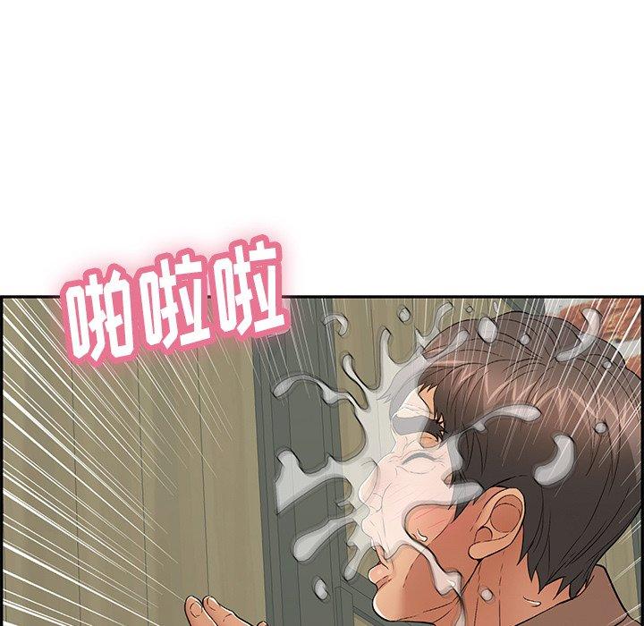 致命的你[抖漫]韩漫全集-致命的你-第 40 话无删减无遮挡章节图片 