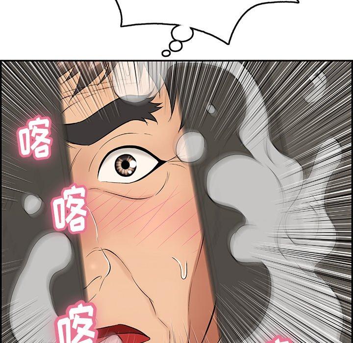 致命的你[抖漫]韩漫全集-致命的你-第 40 话无删减无遮挡章节图片 