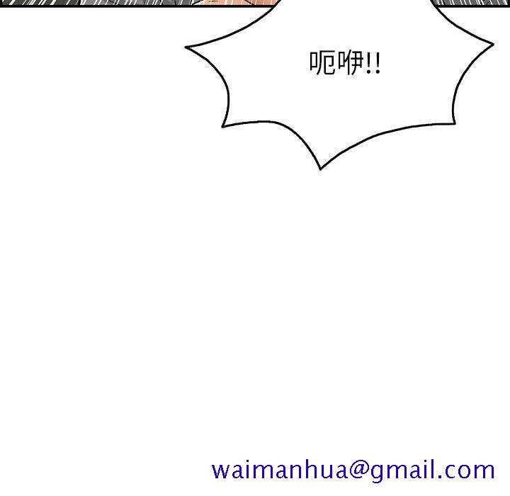 致命的你[抖漫]韩漫全集-致命的你-第 40 话无删减无遮挡章节图片 