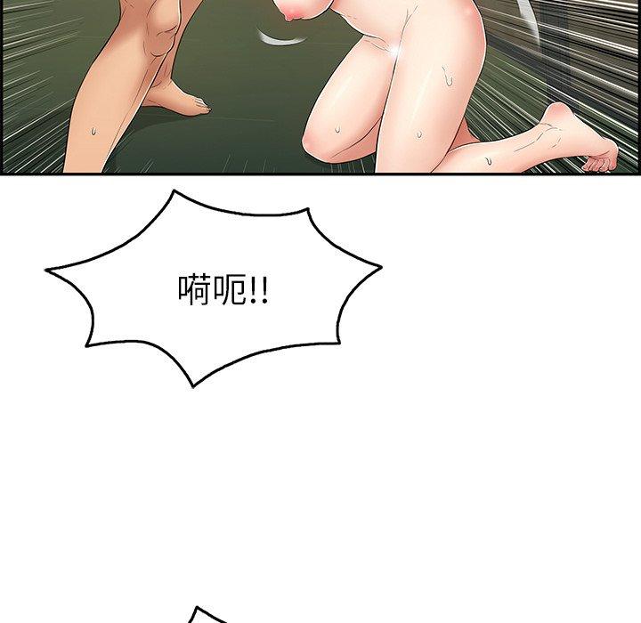致命的你[抖漫]韩漫全集-致命的你-第 40 话无删减无遮挡章节图片 