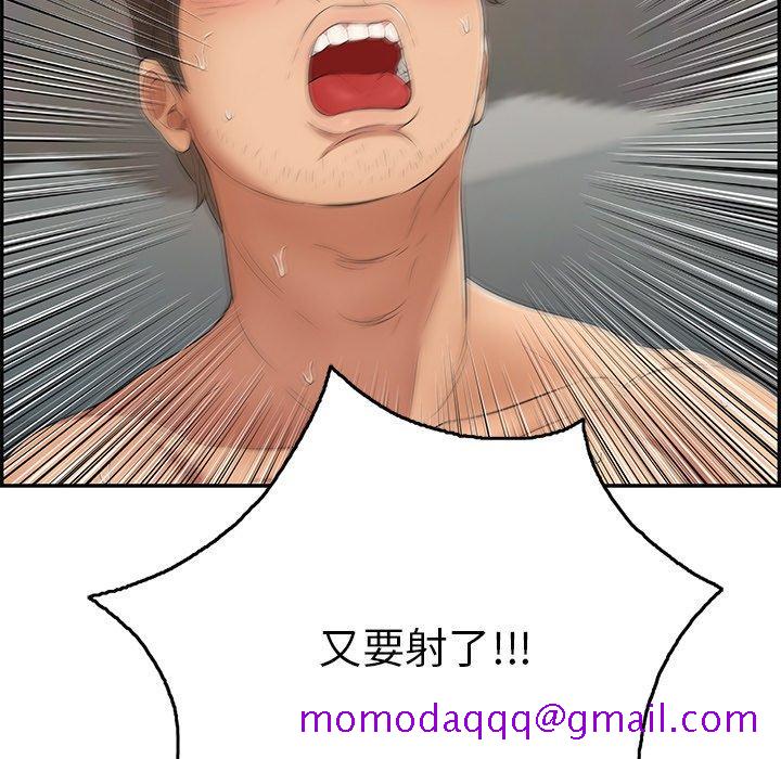 致命的你[抖漫]韩漫全集-致命的你-第 40 话无删减无遮挡章节图片 