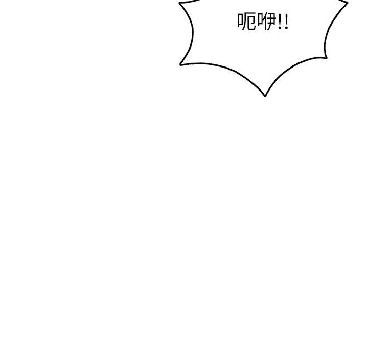 致命的你[抖漫]韩漫全集-致命的你-第 40 话无删减无遮挡章节图片 