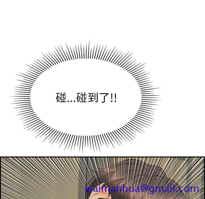 致命的你[抖漫]韩漫全集-致命的你-第 40 话无删减无遮挡章节图片 