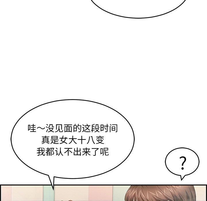 致命的你[抖漫]韩漫全集-致命的你-第 40 话无删减无遮挡章节图片 