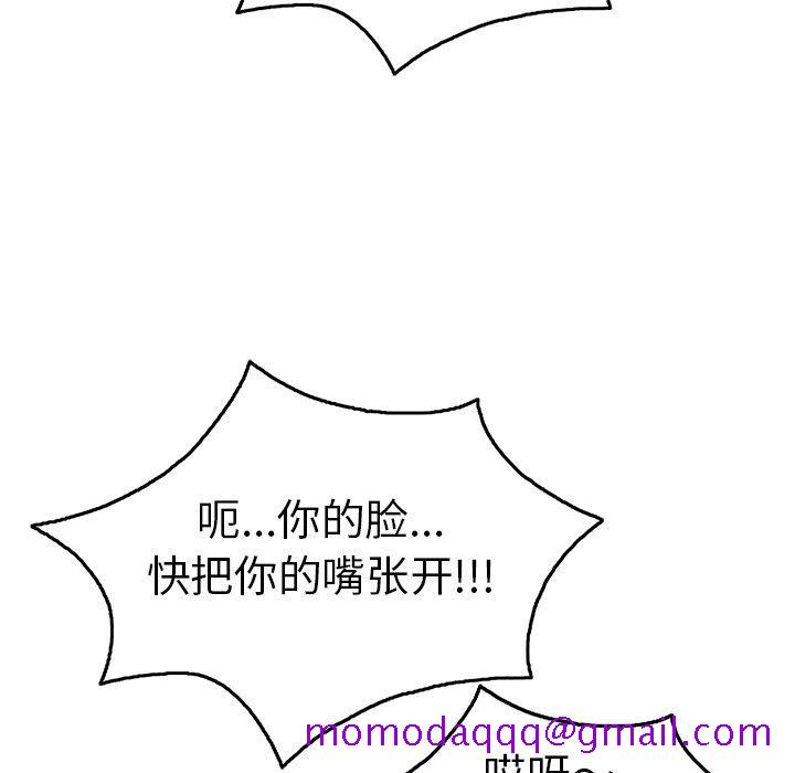致命的你[抖漫]韩漫全集-致命的你-第 40 话无删减无遮挡章节图片 