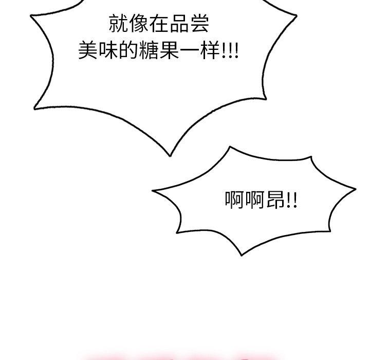 致命的你[抖漫]韩漫全集-致命的你-第 40 话无删减无遮挡章节图片 