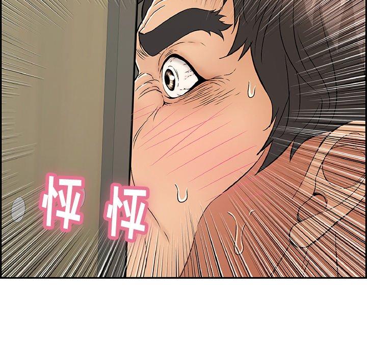 致命的你[抖漫]韩漫全集-致命的你-第 40 话无删减无遮挡章节图片 