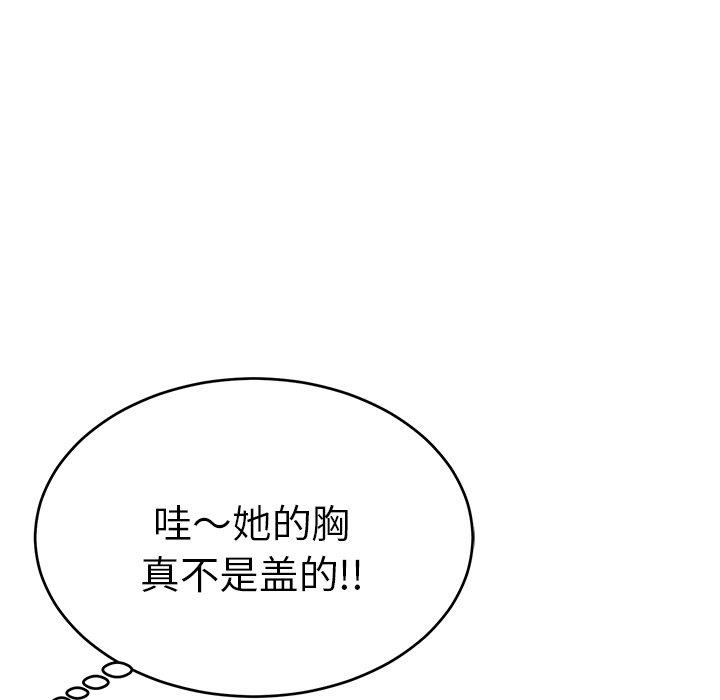 致命的你[抖漫]韩漫全集-致命的你-第 40 话无删减无遮挡章节图片 